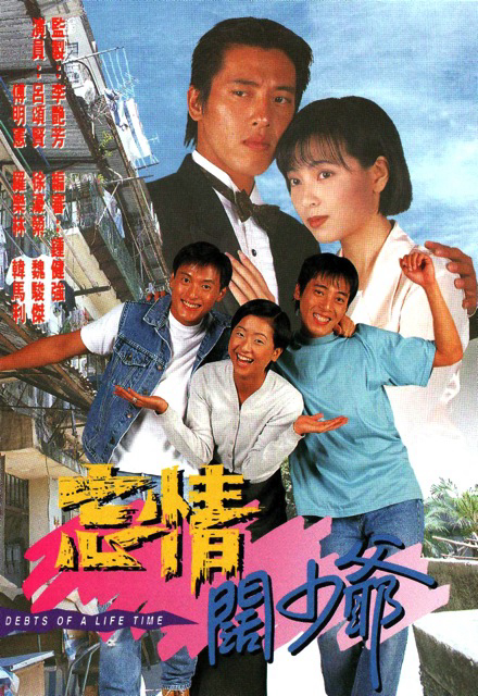Xem Phim Nợ Tình Chưa Phai Vietsub HD Online - Rophim