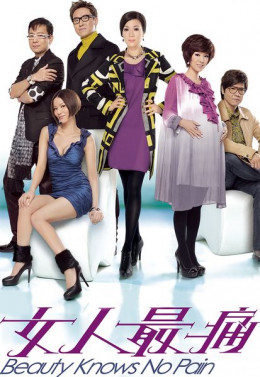 Xem Phim Nỗi Đau Người Phụ Nữ Vietsub HD Online - Rophim