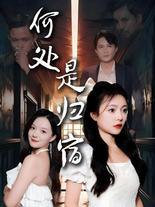 Xem Phim Nơi Nào Là Nhà Vietsub HD Online - Rophim