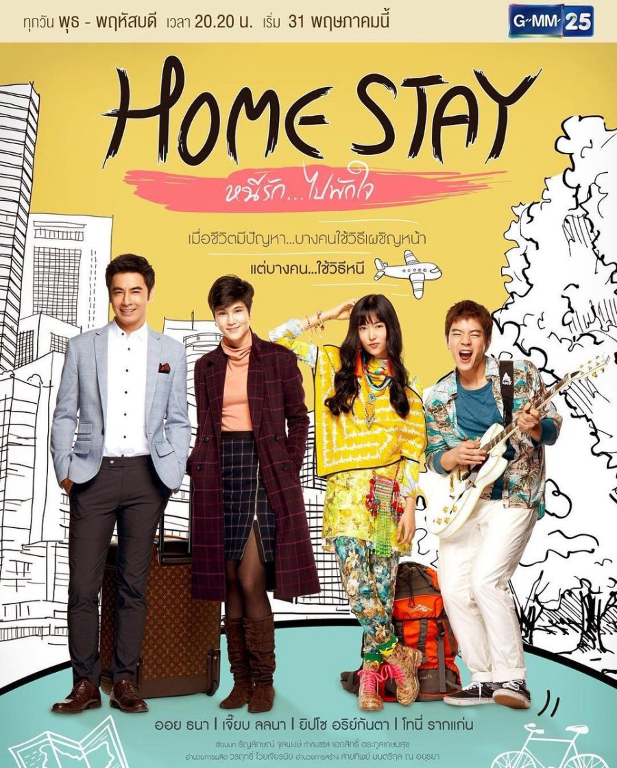 Xem Phim Nơi Ngọn Gió Vỗ Về Trái Tim Vietsub HD Online - Rophim