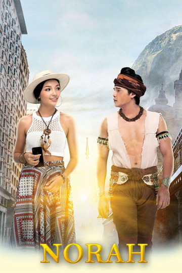Xem Phim Norah Vietsub HD Online - Rophim