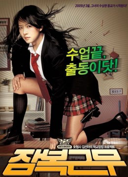 Xem Phim Nữ Cảnh Sát Chìm Vietsub HD Online - Rophim