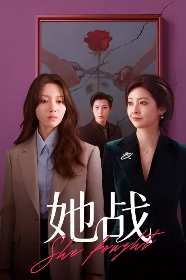 Xem Phim Nữ Chiến Vietsub HD Online - Rophim