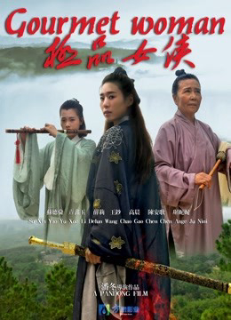 Xem Phim Nữ hiệp cực phẩm Vietsub HD Online - Rophim