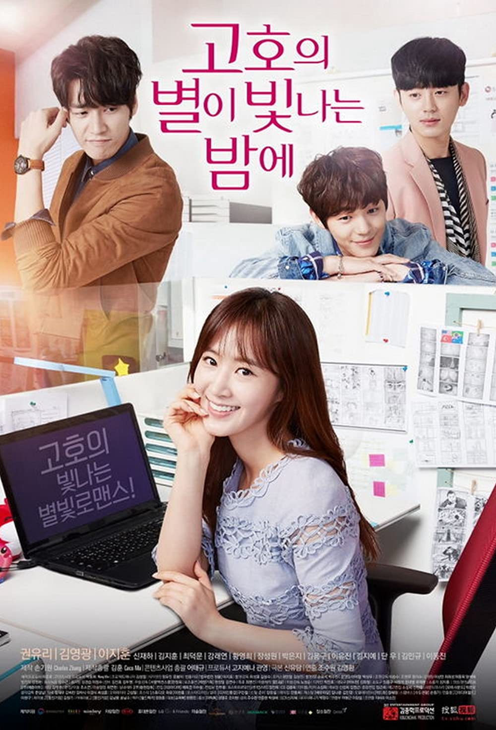 Xem Phim Nữ Hoàng Bình Phẩm Vietsub HD Online - Rophim