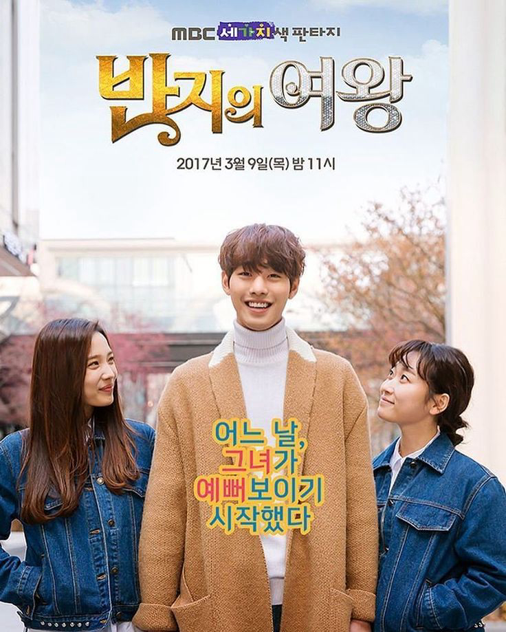 Xem Phim Nữ Hoàng Của Chiếc Nhẫn Vietsub HD Online - Rophim