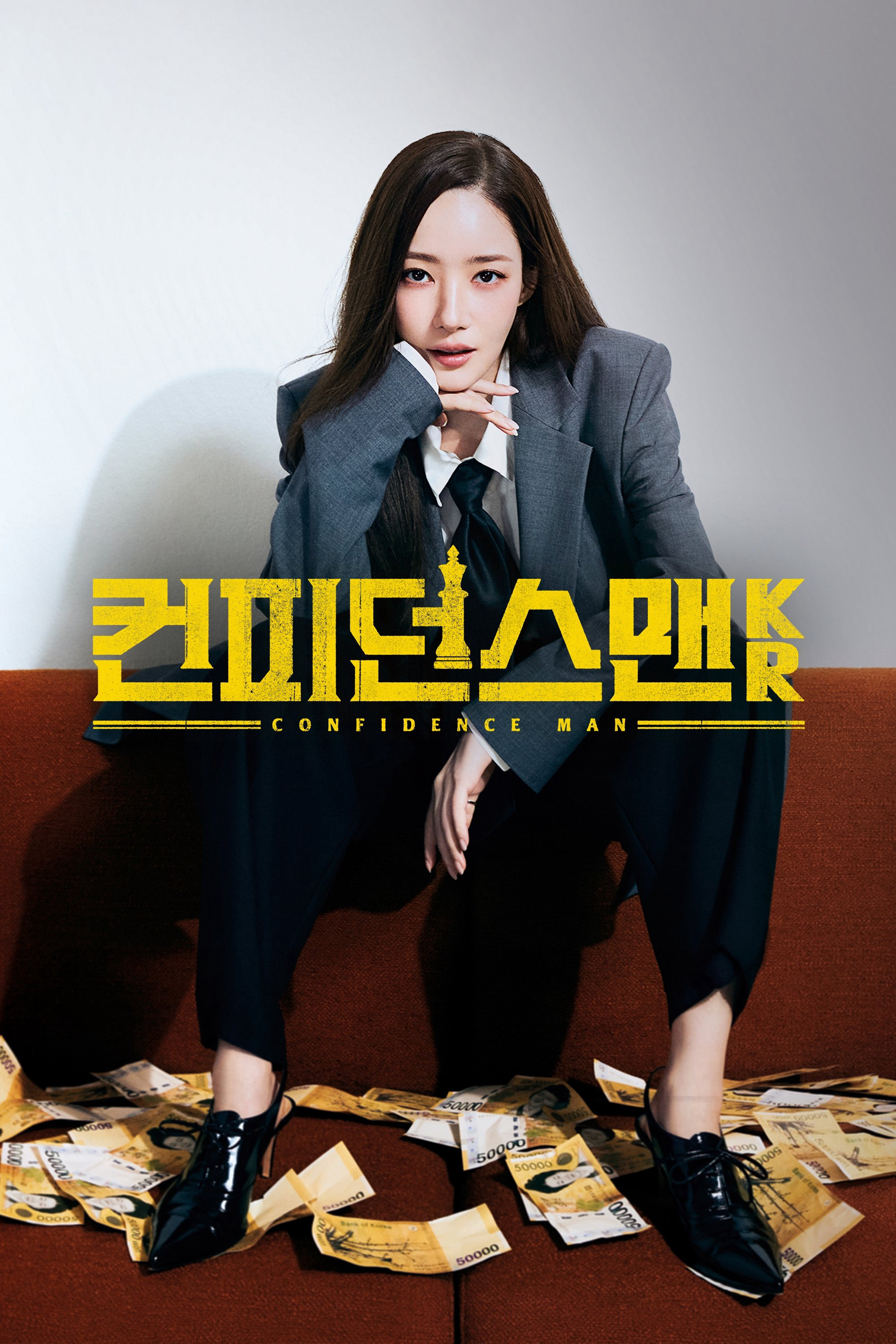 Xem Phim Nữ Hoàng Lừa Đảo Vietsub HD Online - Rophim