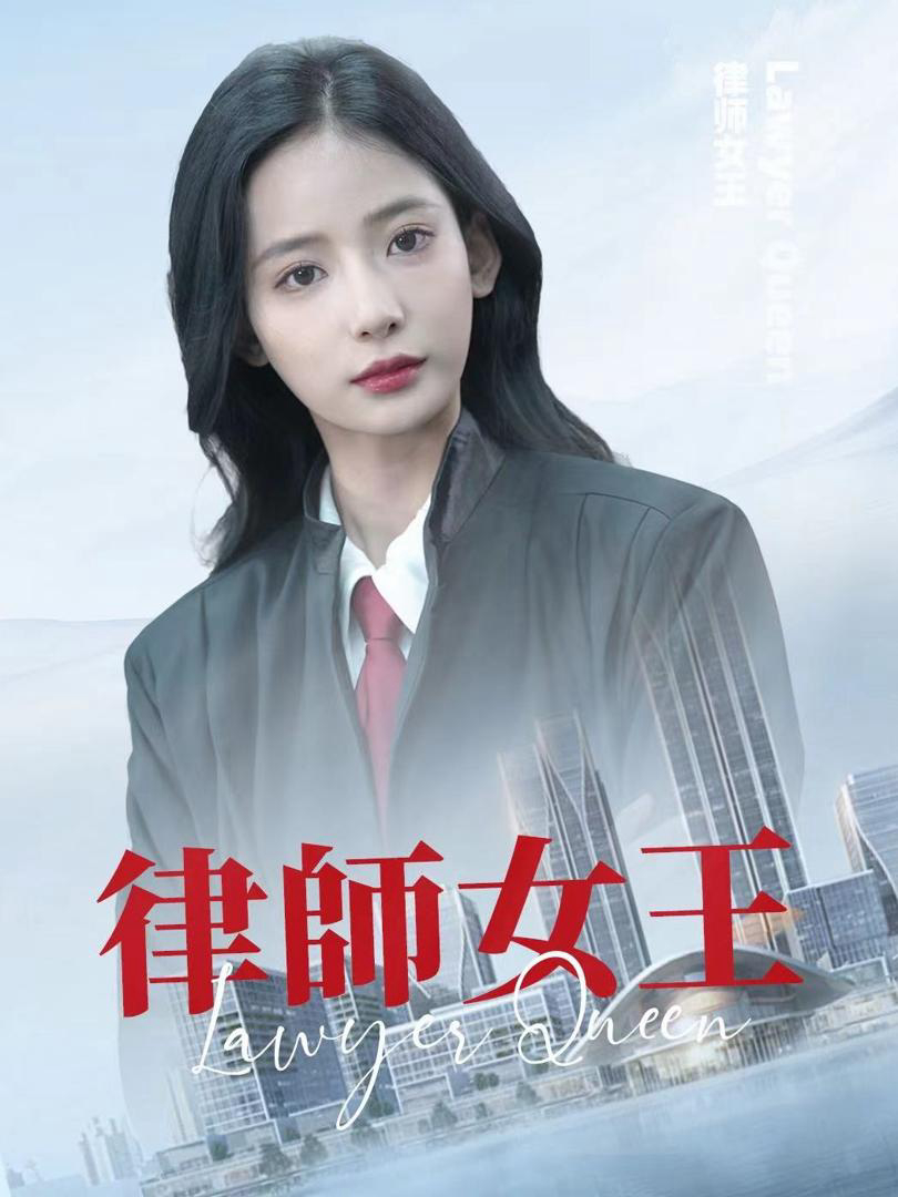 Xem Phim Nữ Hoàng Luật Sư Vietsub HD Online - Rophim