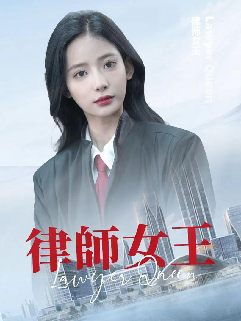 Xem Phim Nữ Hoàng Luật Sư Vietsub HD Online - Rophim