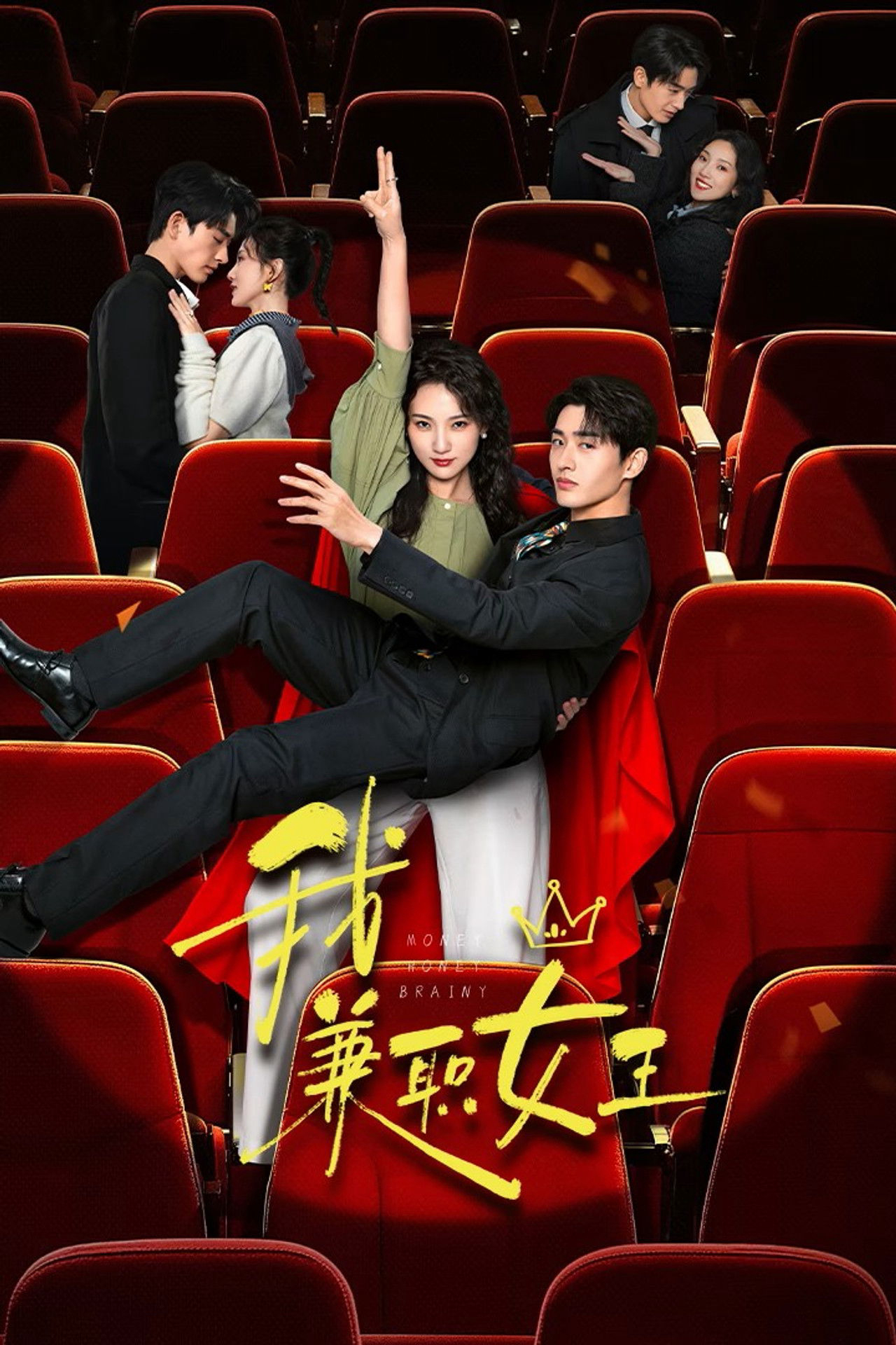 Xem Phim Nữ Hoàng Part-time Là Tôi Vietsub HD Online - Rophim