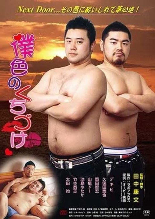 Xem Phim Nụ hôn màu của tôi Vietsub HD Online - Rophim