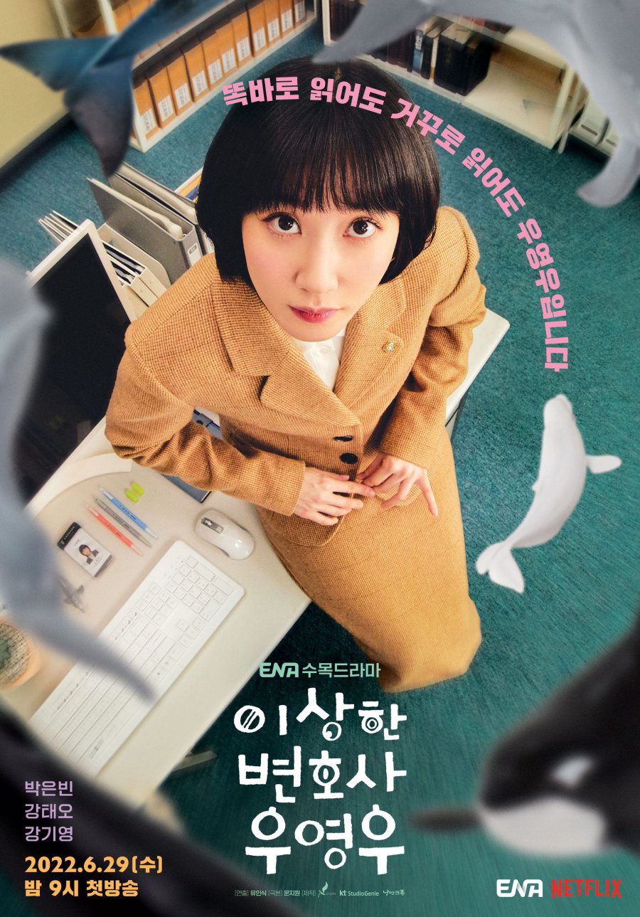 Xem Phim Nữ luật sư kỳ lạ Woo Young Woo Vietsub HD Online - Rophim