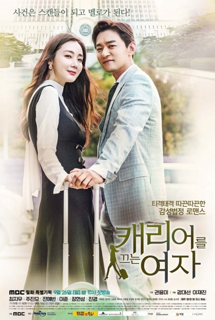 Xem Phim Nữ Luật Sư Kỳ Quặc Vietsub HD Online - Rophim