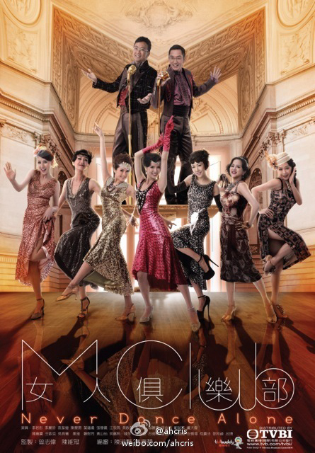 Xem Phim Nữ Nhân Câu Lạc Bộ - Never Dance Alone Vietsub HD Online - Rophim