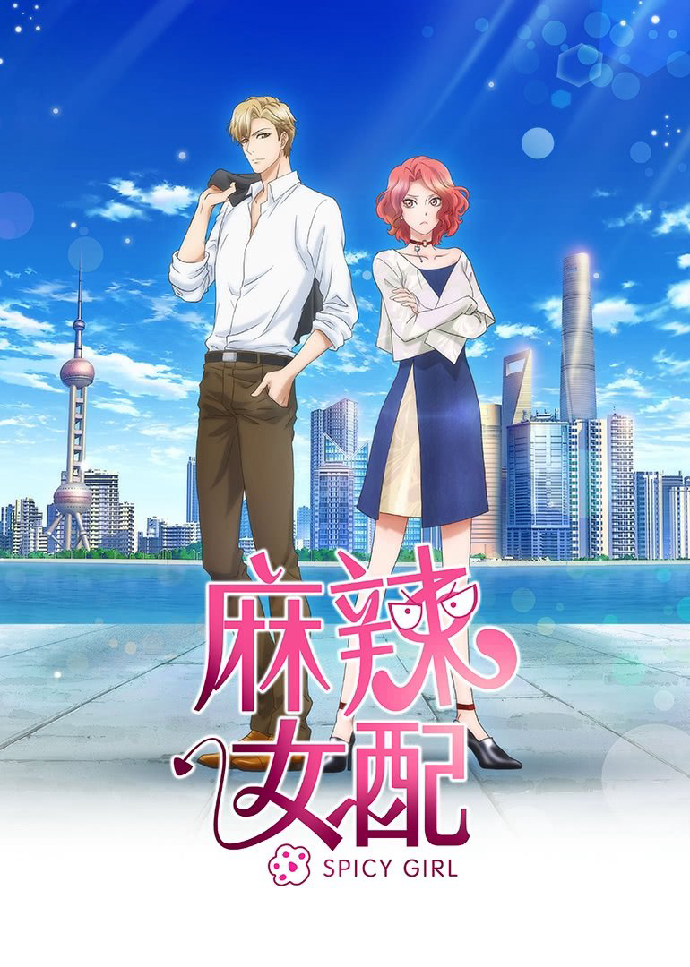 Xem Phim Nữ Phụ Lắm Chiêu Vietsub HD Online - Rophim