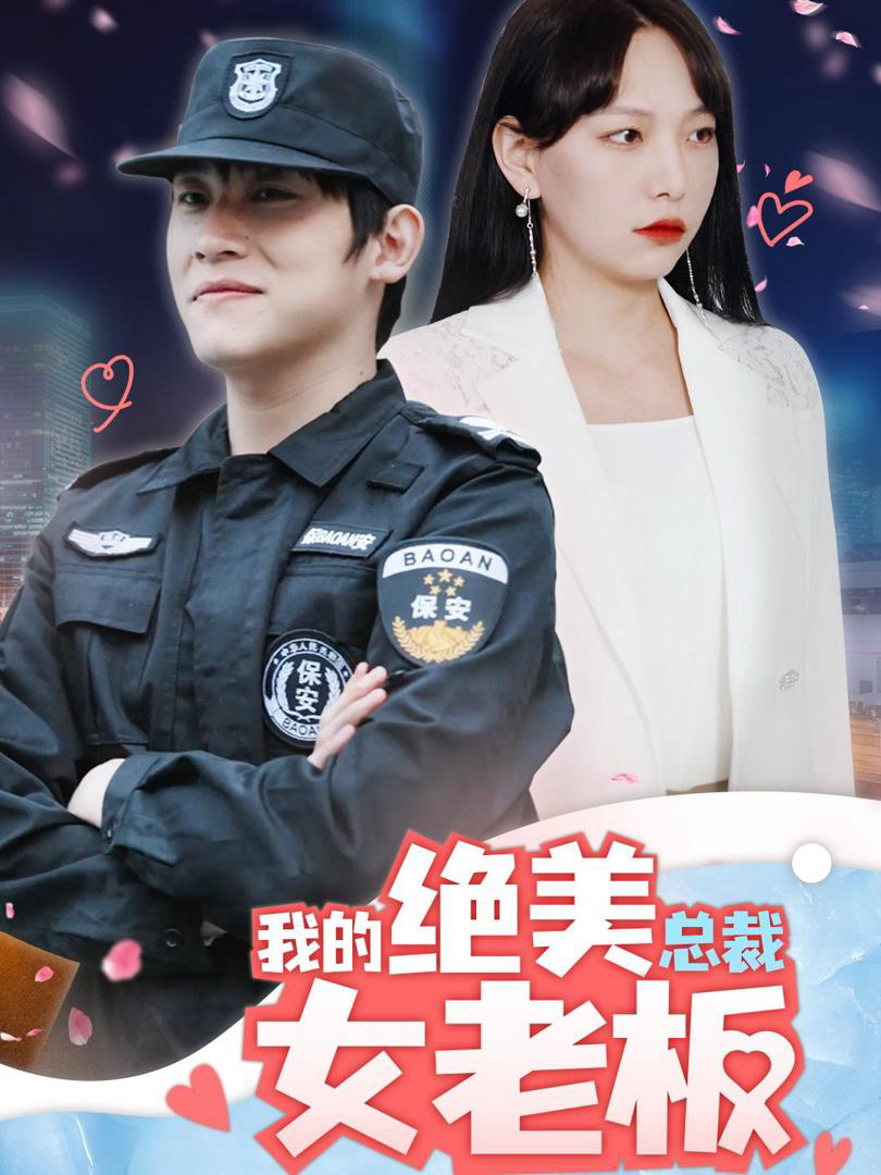 Xem Phim Nữ Sếp CEO Xinh Đẹp Của Tôi Vietsub HD Online - Rophim