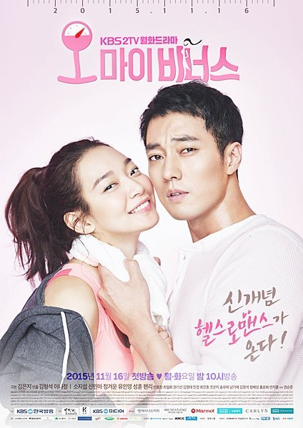 Xem Phim Nữ thần của lòng tôi Vietsub HD Online - Rophim