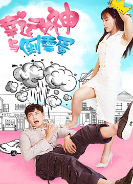 Xem Phim Nữ thần may mắn và tên rủi ro Vietsub HD Online - Rophim