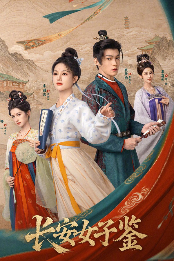 Xem Phim Nữ Tử Trường An Vietsub HD Online - Rophim