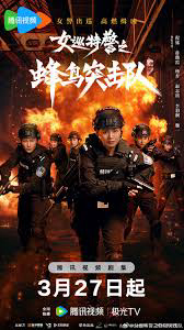 Xem Phim Nữ Tuần Đặc Cảnh: Đội Đột Kích Chim Ruồi Vietsub HD Online - Rophim