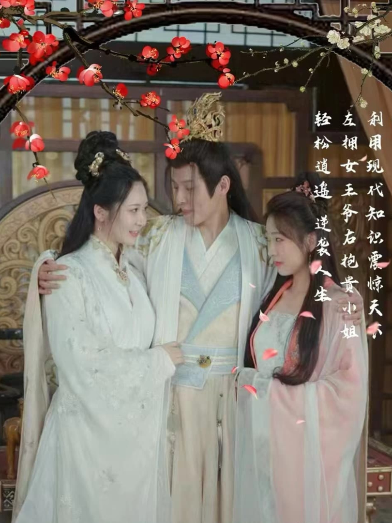 Xem Phim Nữ Vương Gia và Người Giao Hàng Cực Phẩm Vietsub HD Online - Rophim