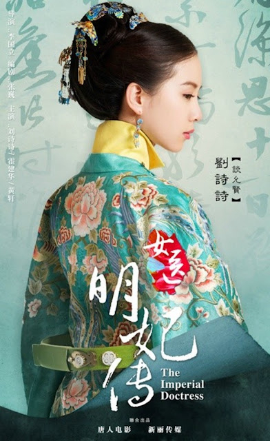 Xem Phim Nữ Y Minh Phi Truyện Vietsub HD Online - Rophim