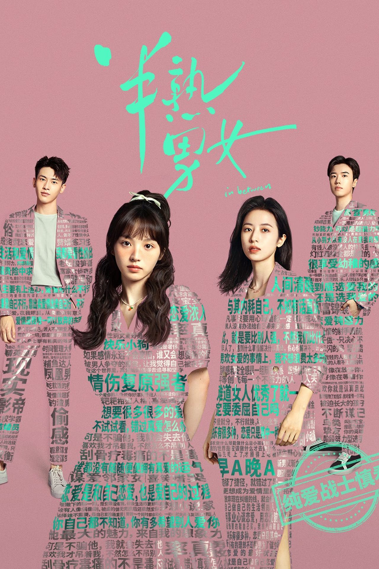Xem Phim Nửa Thân Quen, Nửa Xa Lạ Vietsub HD Online - Rophim
