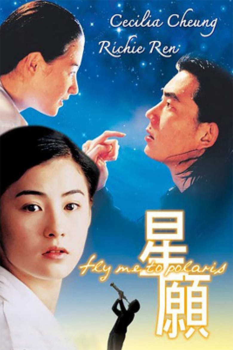 Xem Phim Nước mắt của trời Vietsub HD Online - Rophim