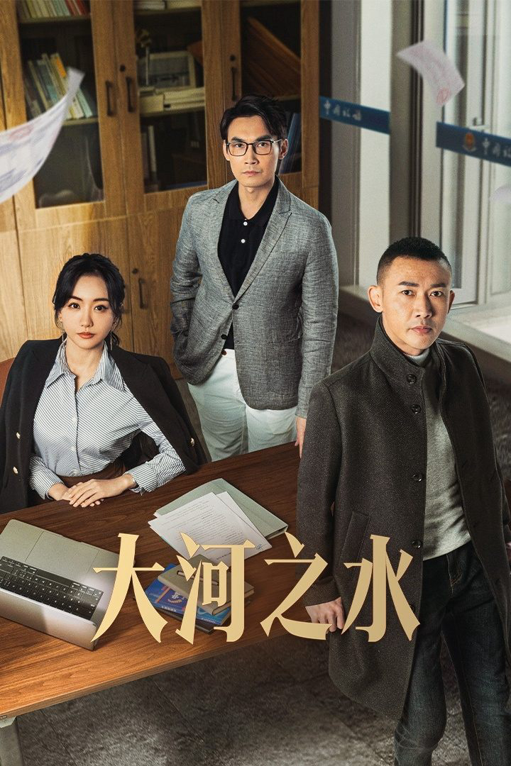Xem Phim Nước Sông Đại Hà Vietsub HD Online - Rophim