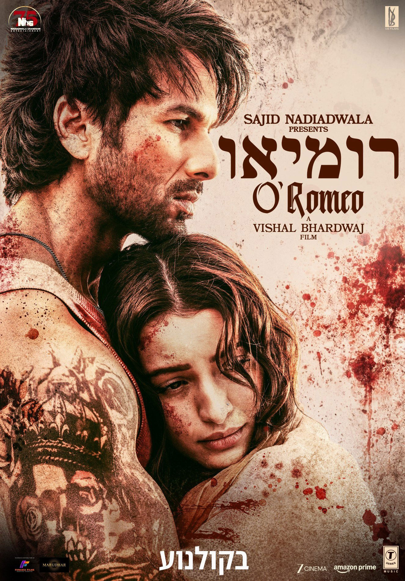 Xem Phim O' Romeo Vietsub HD Online - Rophim