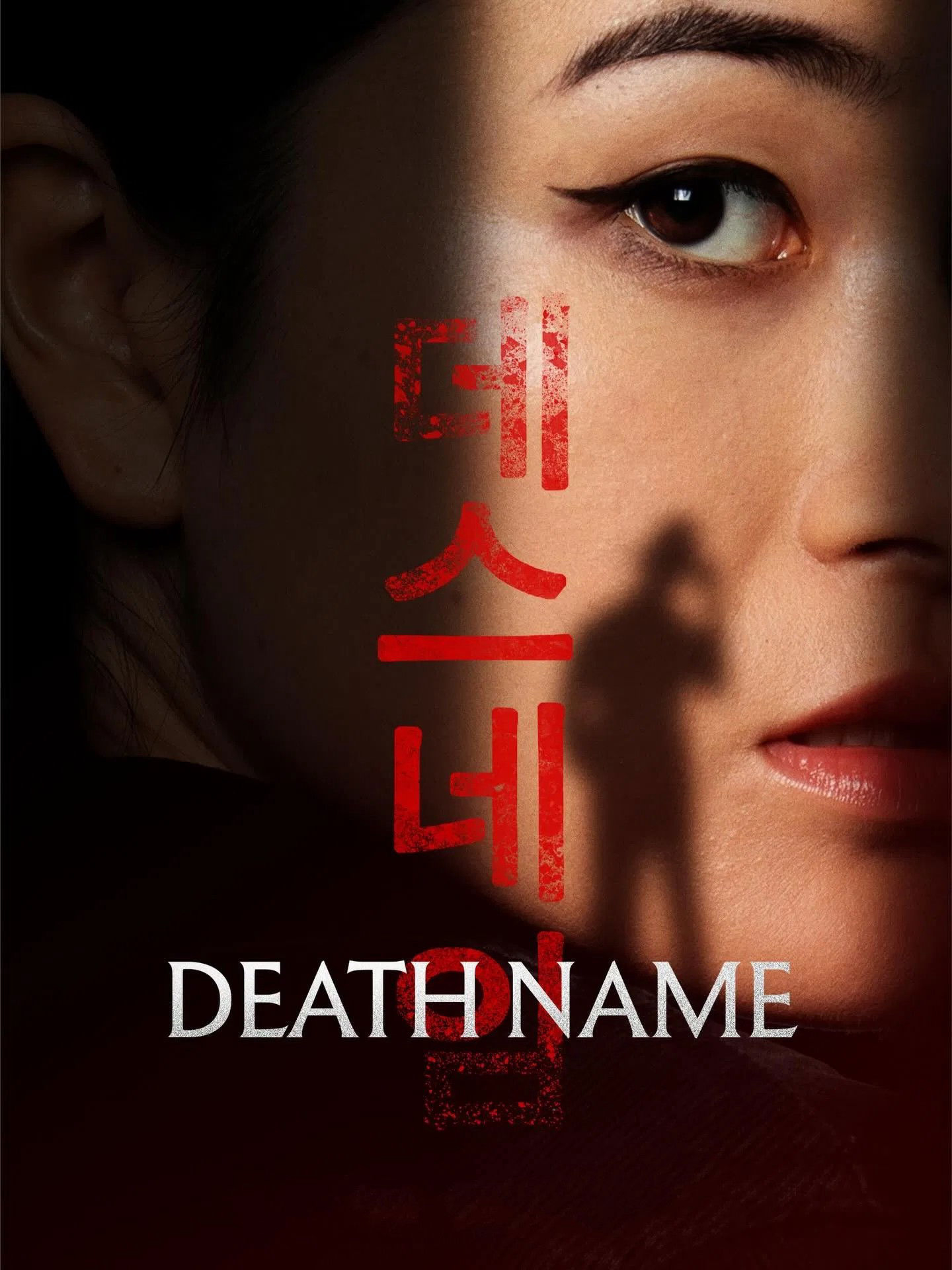 Xem Phim Oán Danh Vietsub HD Online - Rophim
