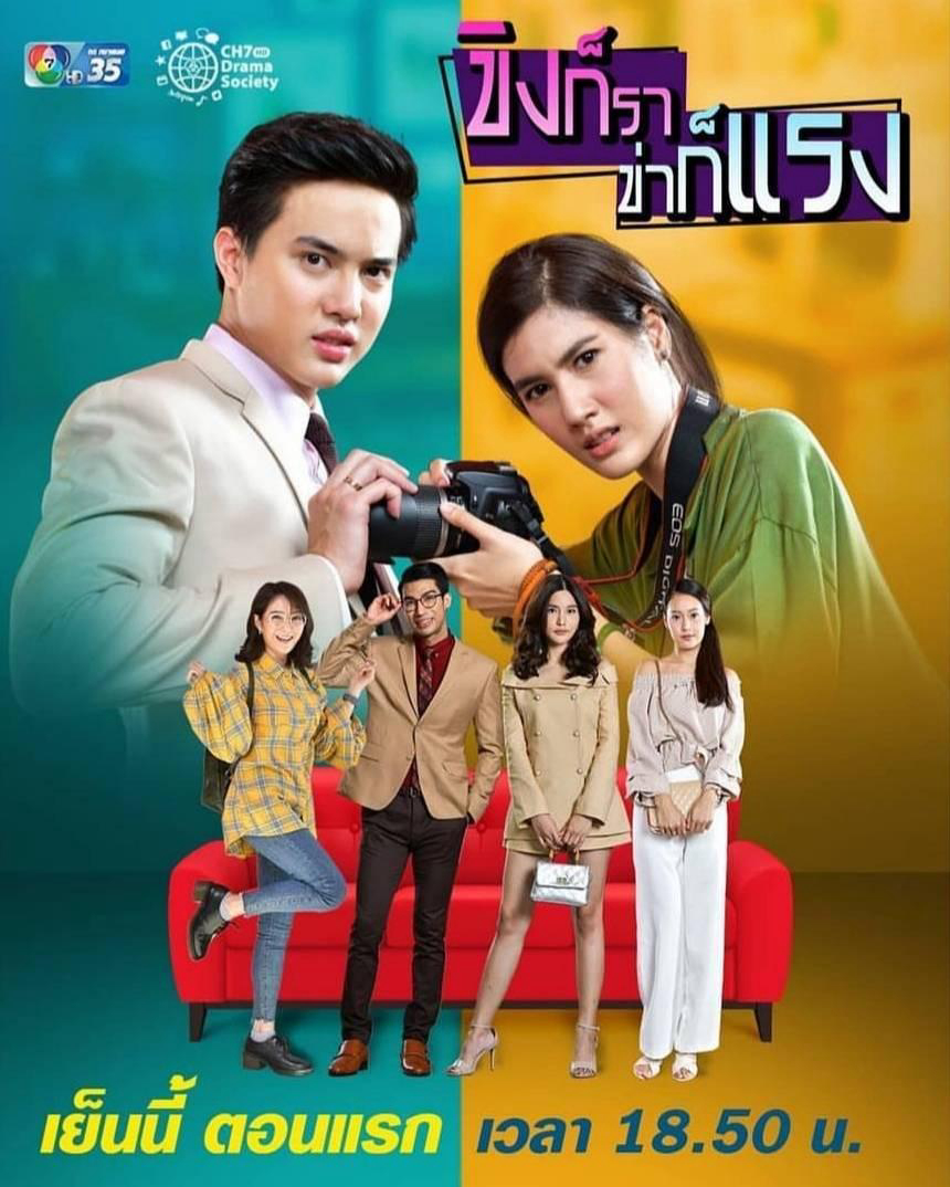Xem Phim Oan Gia Cay Nồng Vietsub HD Online - Rophim