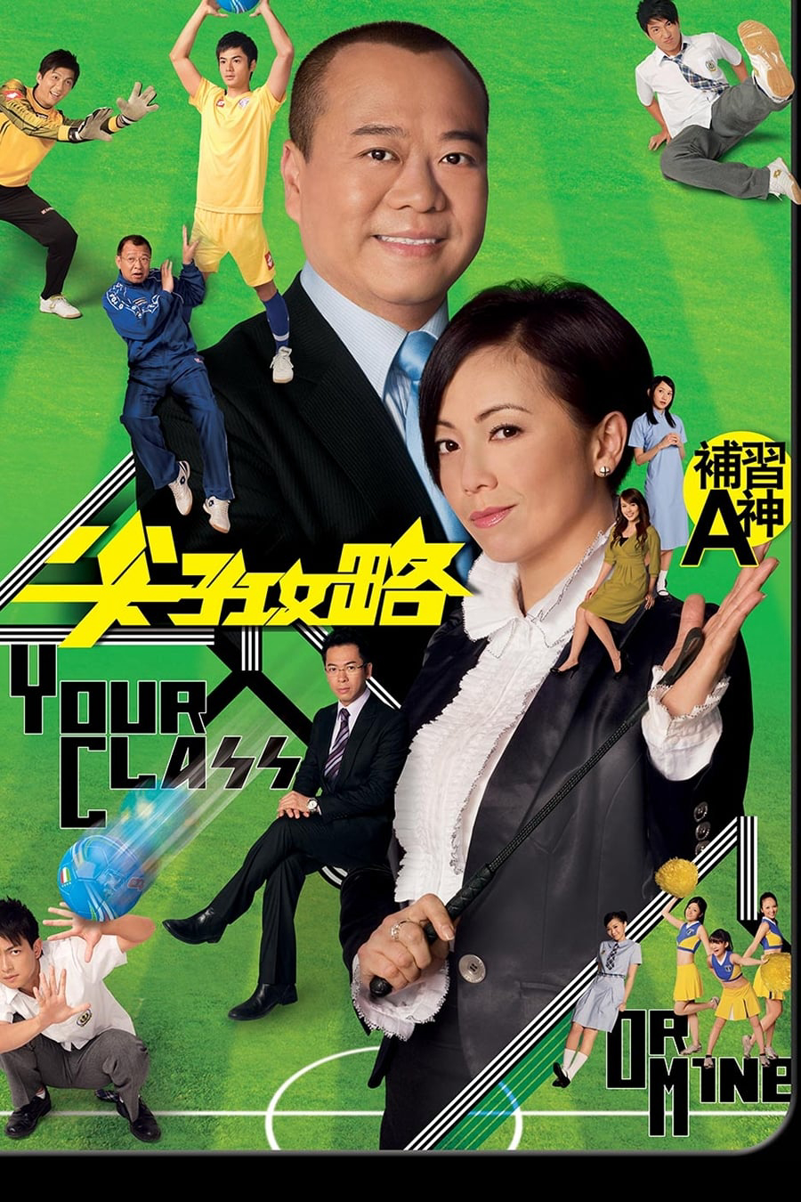 Xem Phim Oan Gia Tương Phùng Vietsub HD Online - Rophim