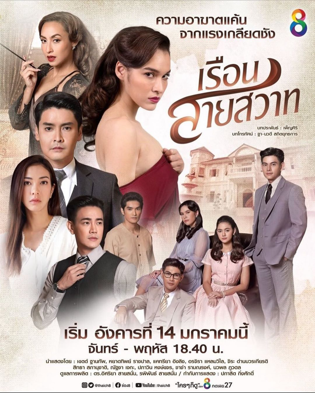 Xem Phim Oán Hận Phải Trả Vietsub HD Online - Rophim