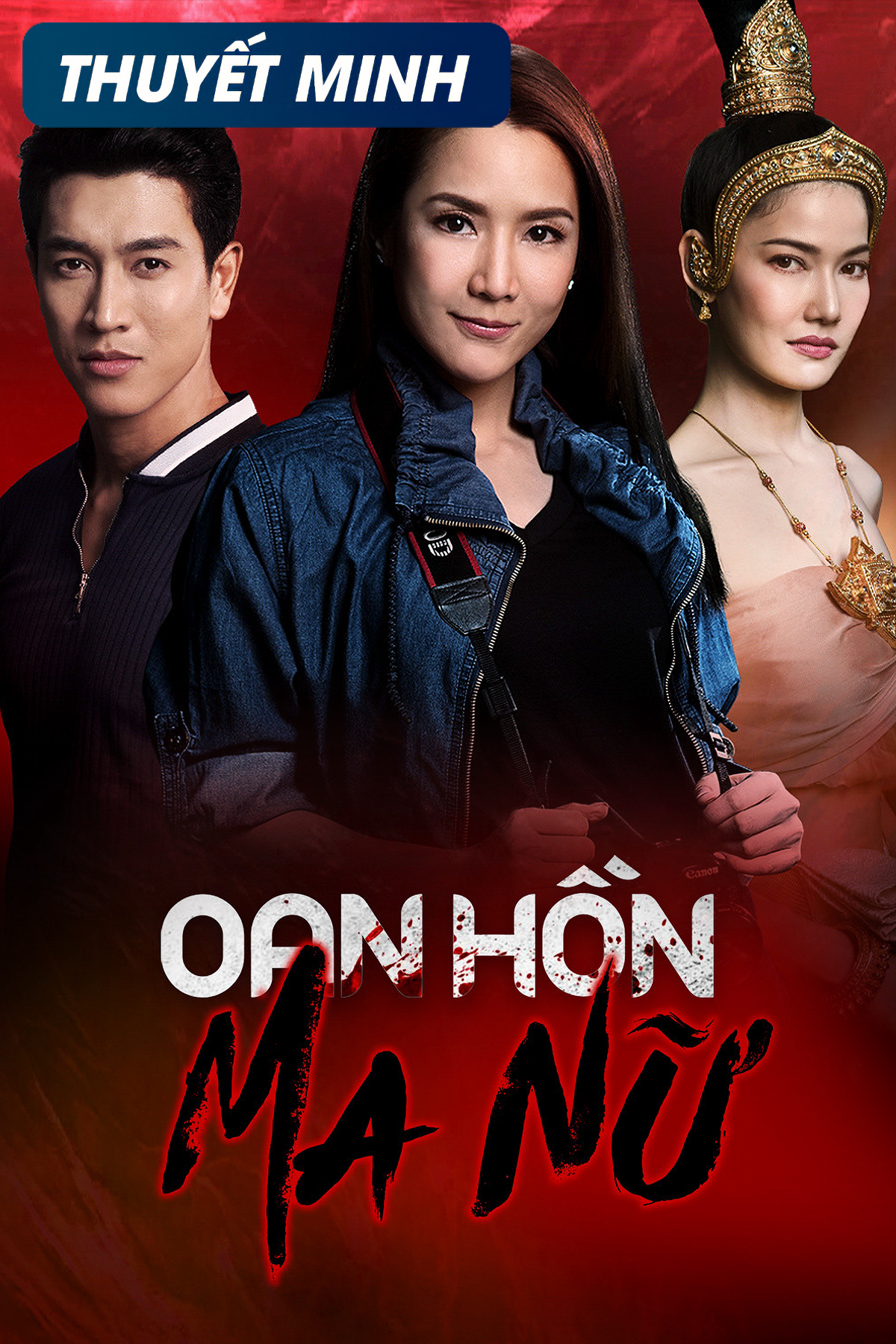 Xem Phim Oan Hồn Ma Nữ Vietsub HD Online - Rophim