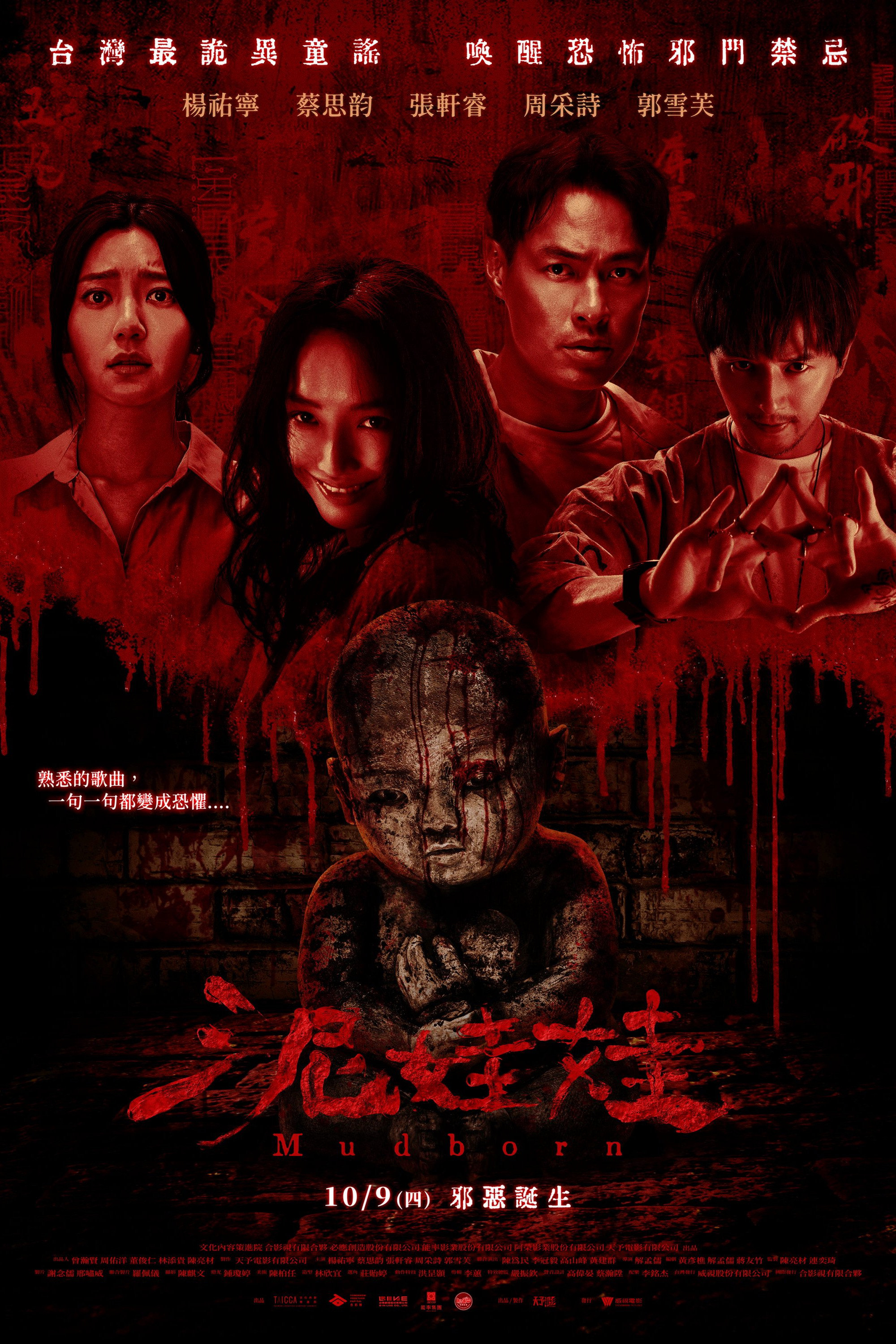Xem Phim Oán Thai Đòi Mẹ Vietsub HD Online - Rophim