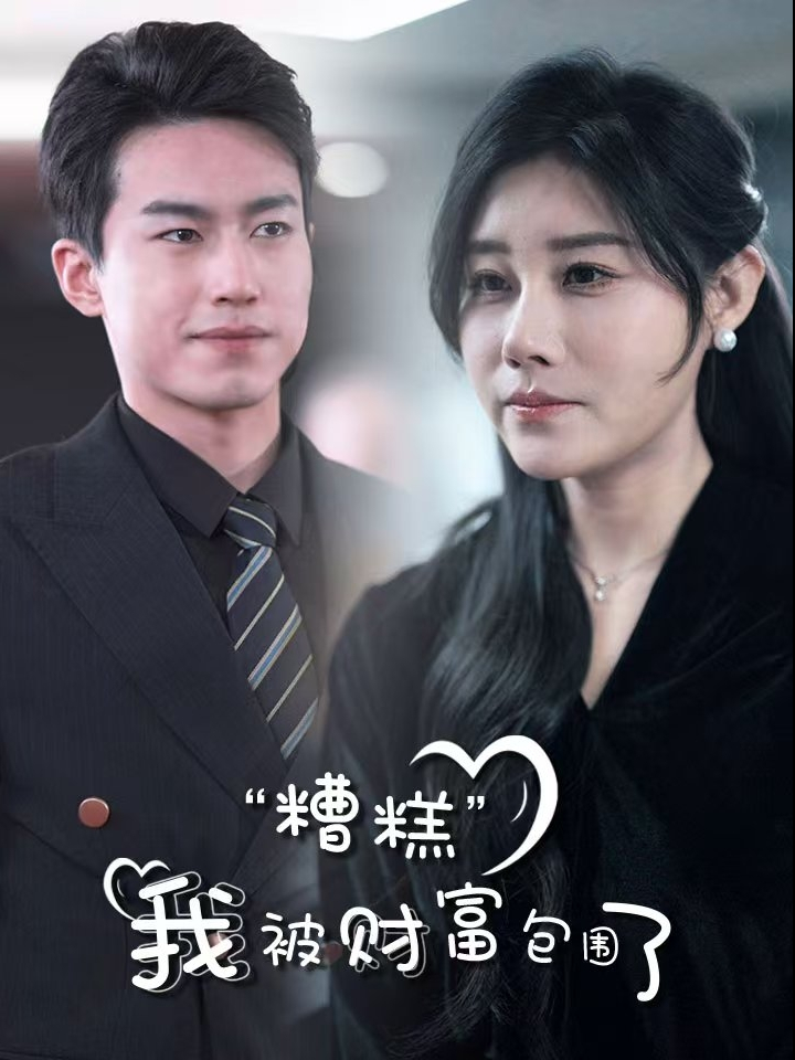 Xem Phim Ôi Không, Tôi Bị Bao Vây Bởi Sự Giàu Có Vietsub HD Online - Rophim