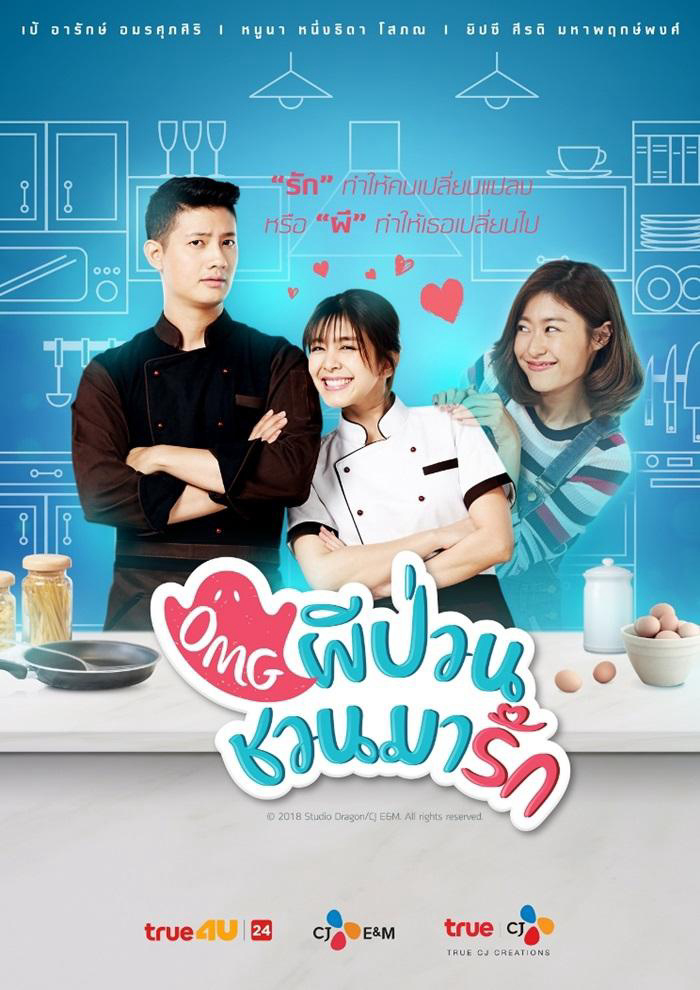 Xem Phim Ôi ma ơi Vietsub HD Online - Rophim