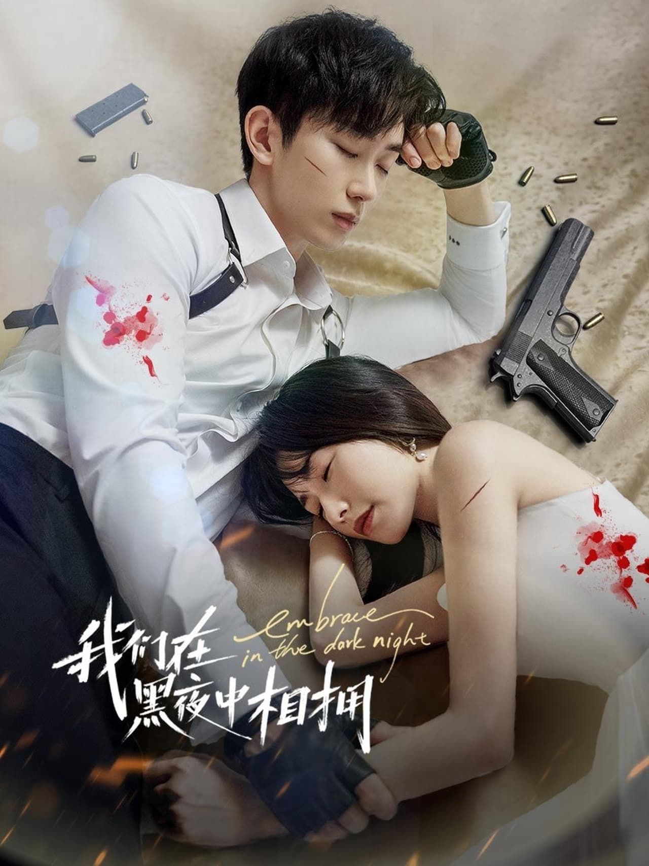Xem Phim Ôm Nhau Trong Đêm Tối Vietsub HD Online - Rophim