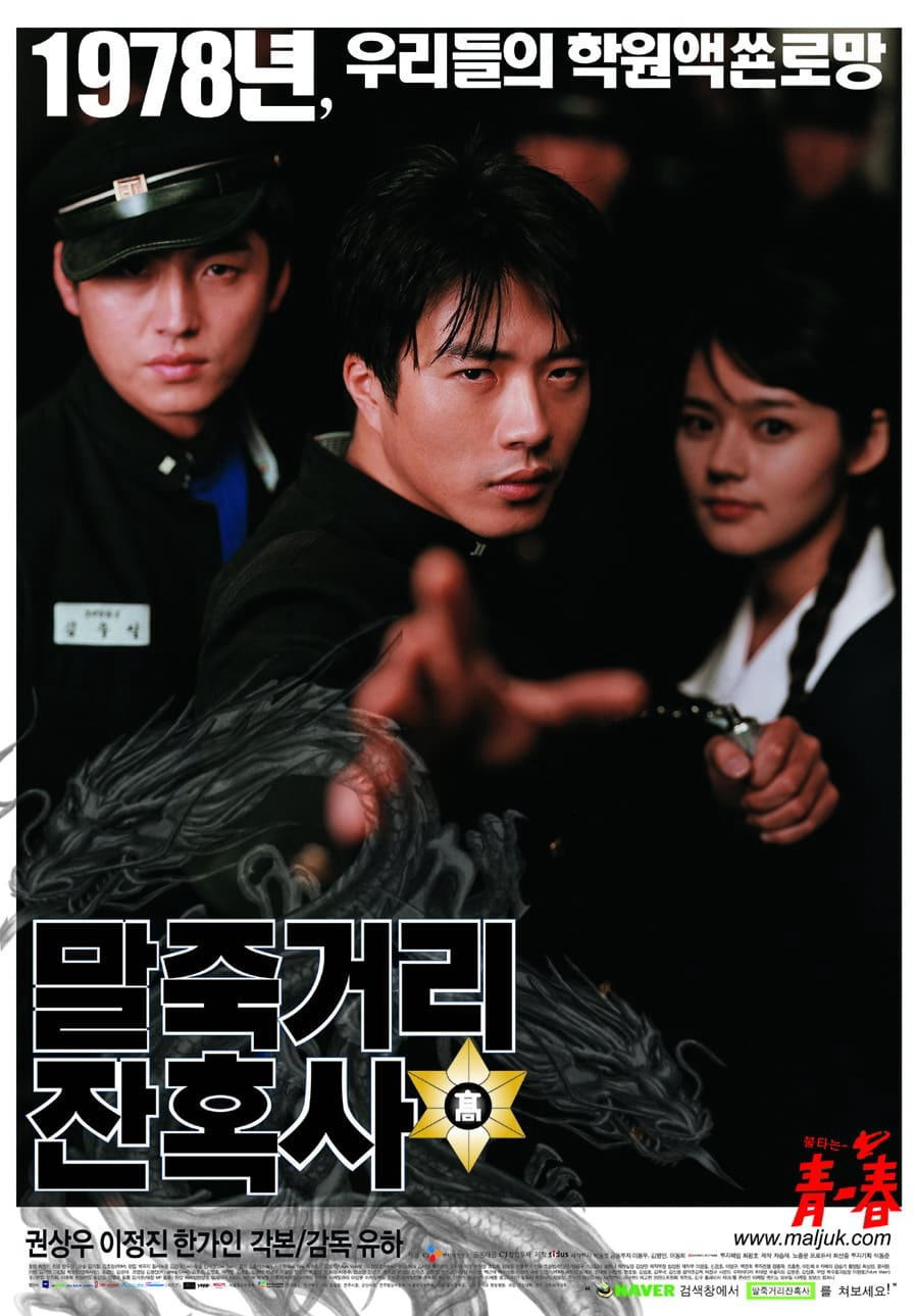 Xem Phim Once Upon a Time in High School Vietsub HD Online - Rophim