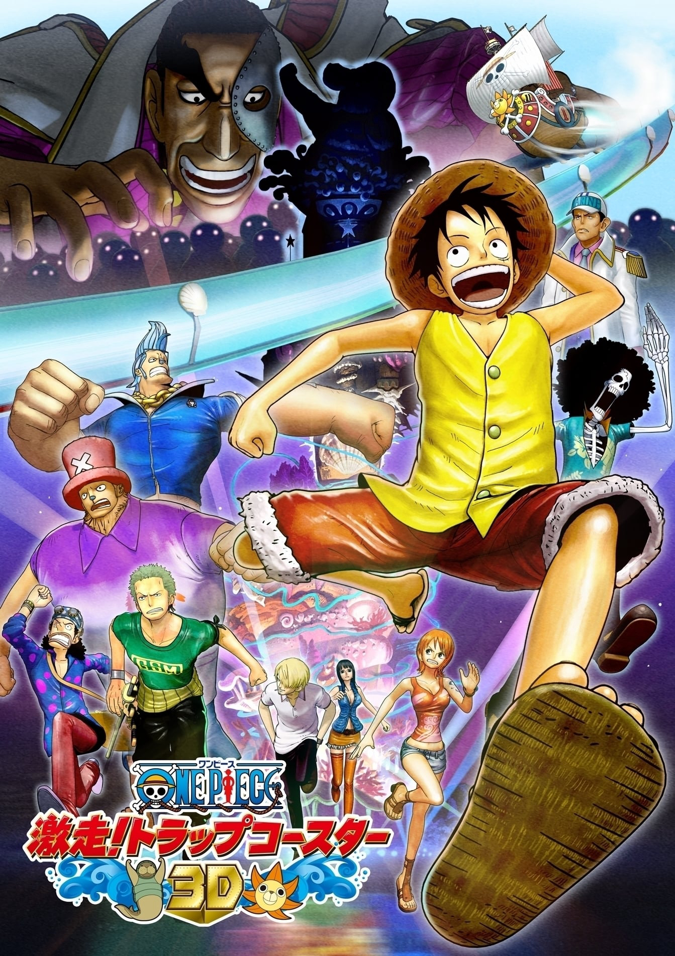 Xem Phim One Piece 3D: Gekisou! Trap Coaster Vietsub HD Online - Rophim