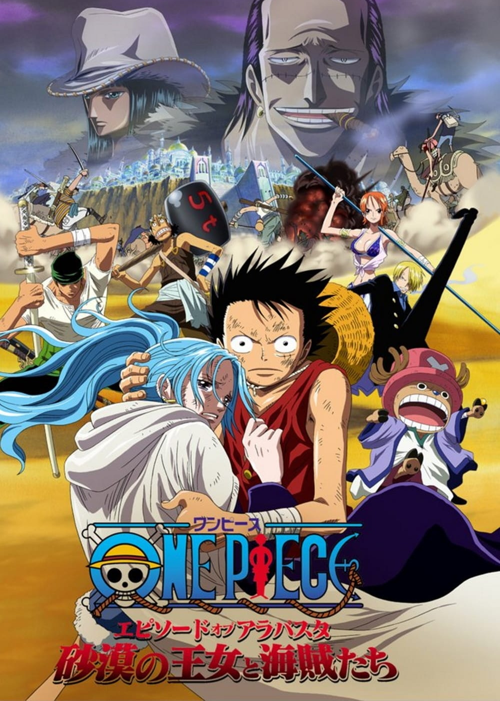 Xem Phim One Piece: Episode of Alabaster - Sabaku no Ojou to Kaizoku Tachi Vietsub HD Online - Rophim