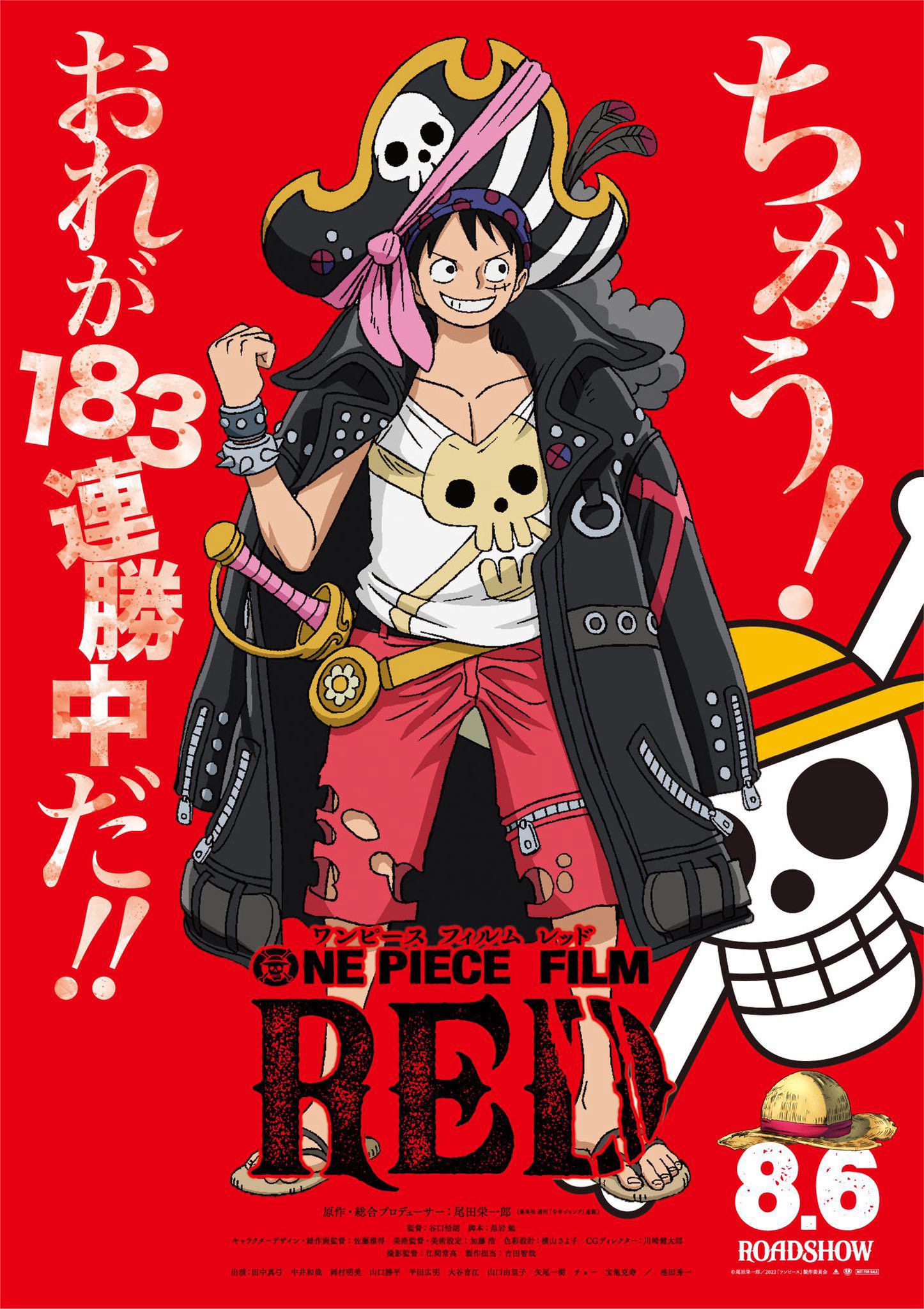 Xem Phim ONE PIECE FILM: RED Vietsub HD Online - Rophim