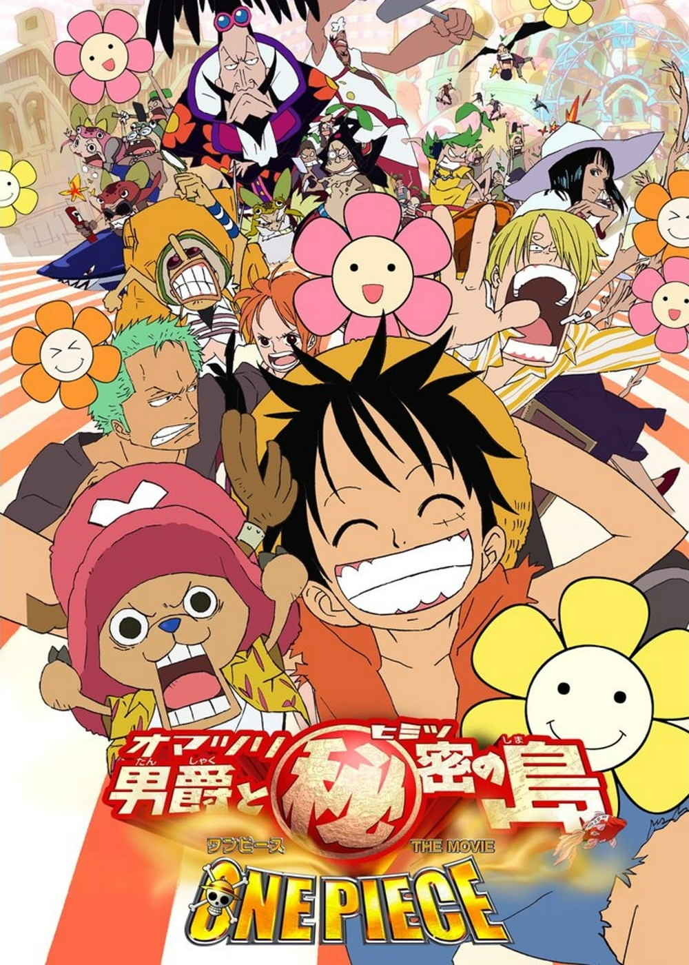 Xem Phim One piece: Omatsuri danshaku to himitsu no shima Vietsub HD Online - Rophim