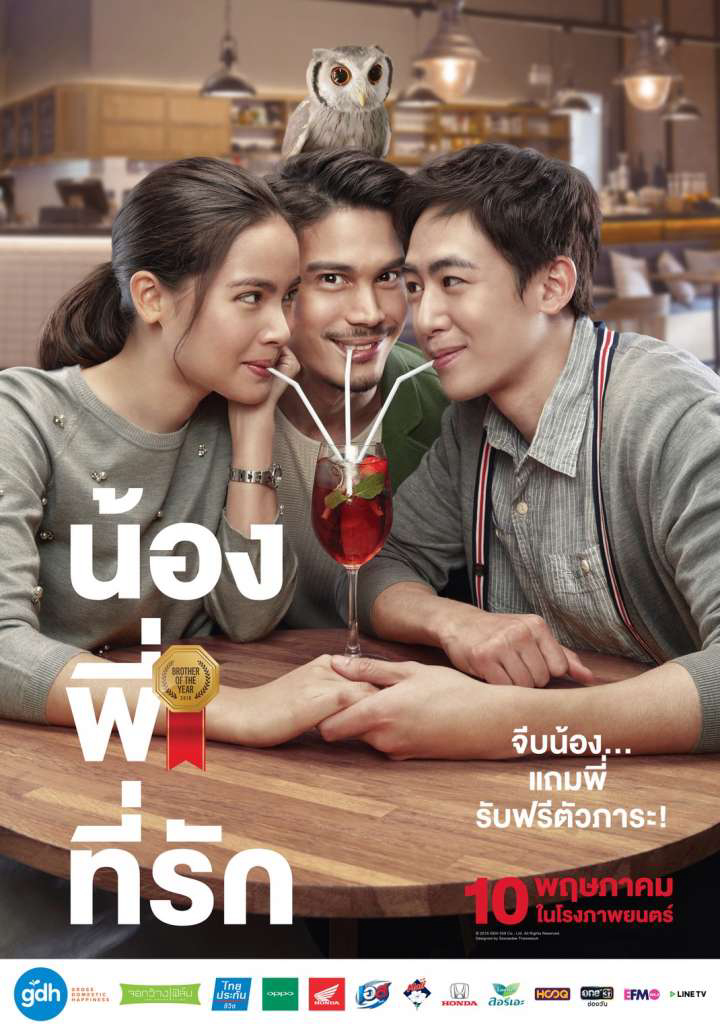 Xem Phim Ông Anh Trời Đánh Vietsub HD Online - Rophim