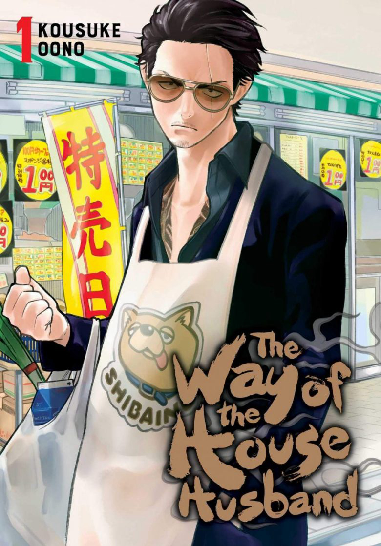Xem Phim Ông chồng yakuza nội trợ (Phần 2) Vietsub HD Online - Rophim