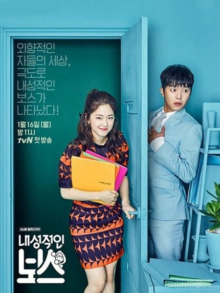 Xem Phim Ông Chủ Bí Ẩn Vietsub HD Online - Rophim