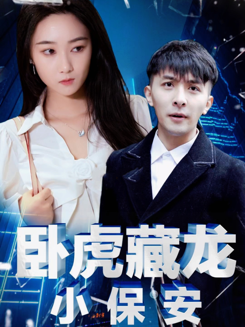 Xem Phim Ông Chủ Cải Trang Thành Bảo Vệ Vietsub HD Online - Rophim