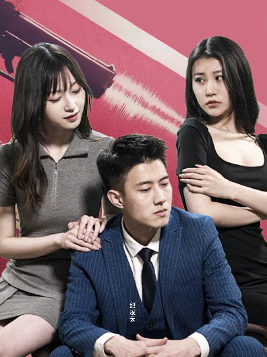 Xem Phim Ông Ji Lại Không Chịu Ly Hôn Vietsub HD Online - Rophim