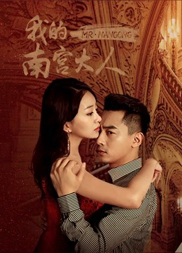 Xem Phim Ông Năng Vietsub HD Online - Rophim